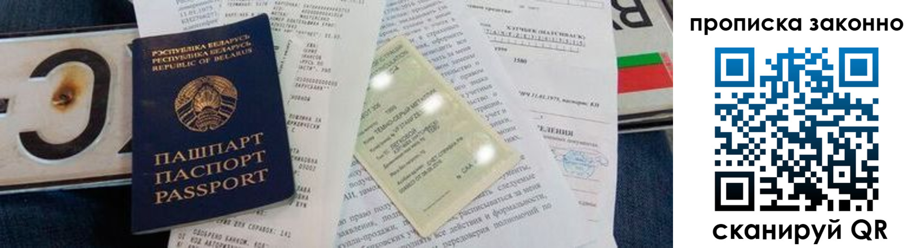 регистрация для дет. сада в Верхнем Уфалее