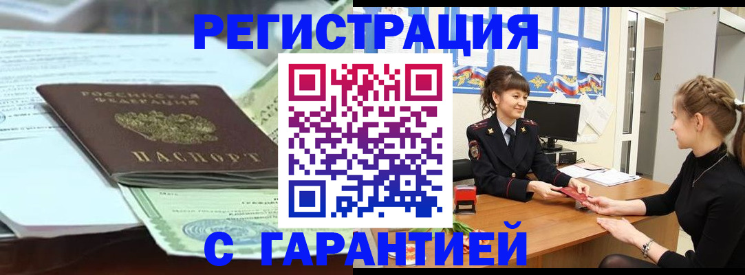 регистрация для дет. сада в Верхнем Уфалее