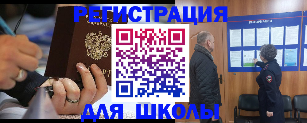временная регистрация гарантия в Верхнем Уфалее