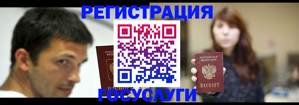 прописка для военкомата в Верхнем Уфалее