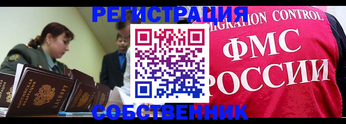 прописка для кредита в Верхнем Уфалее